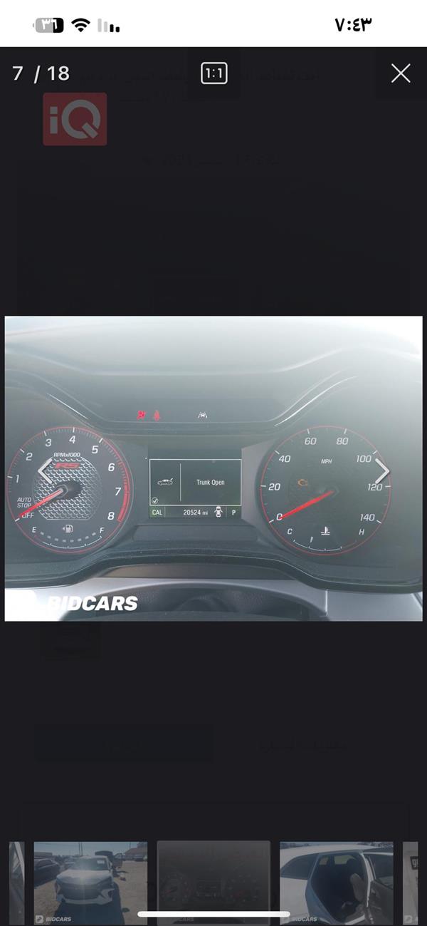 car image